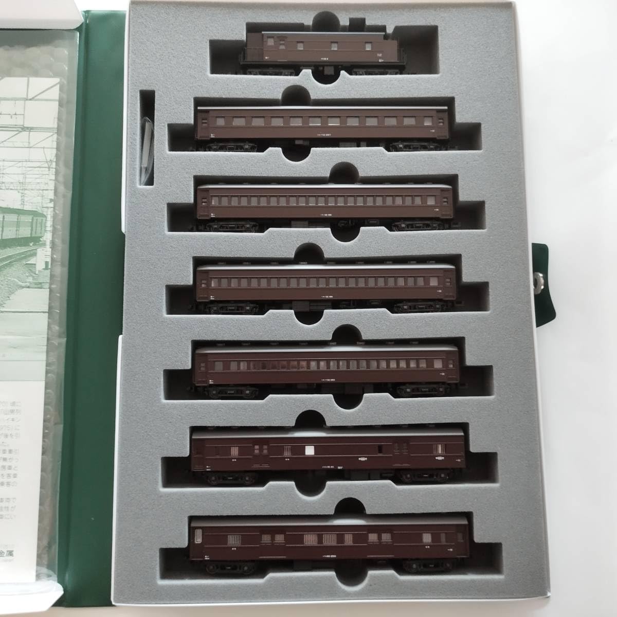 Amazon.co.jp: KATO 10-1320 スハ32系 中央本線普通列車 7両セット